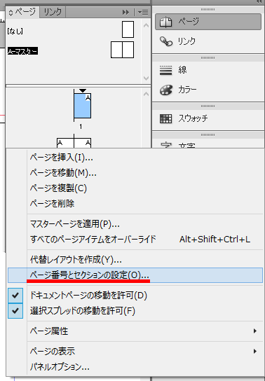 f:id:kawai_norimitsu:20141008111253p:plain f:id:kawai_norimitsu:20141008111253p:plain