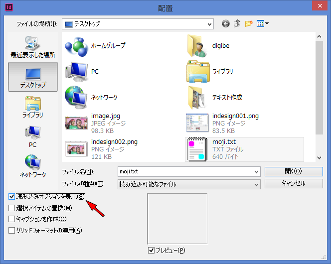 f:id:kawai_norimitsu:20141009174817p:plain f:id:kawai_norimitsu:20141009174817p:plain