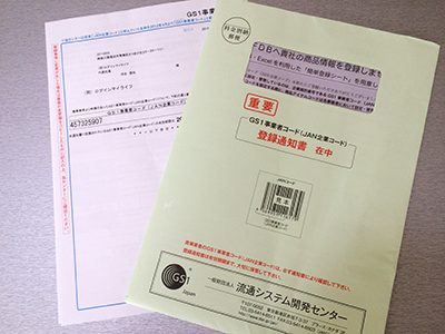 f:id:kawai_norimitsu:20150602134225j:plain f:id:kawai_norimitsu:20150602134225j:plain