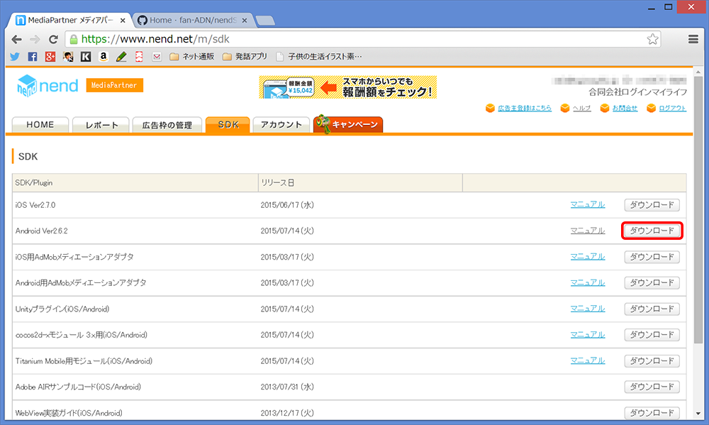 f:id:kawai_norimitsu:20150722105736p:plain f:id:kawai_norimitsu:20150722105736p:plain