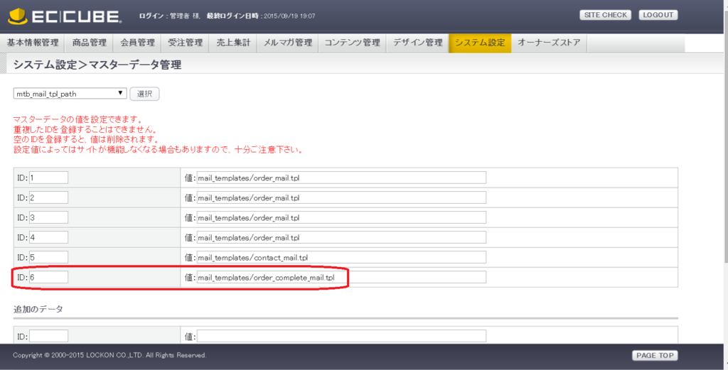 f:id:kawai_norimitsu:20150919213904p:plain