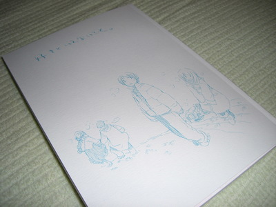 f:id:kawaiikuo:20071126235021j:image f:id:kawaiikuo:20071126235021j:image