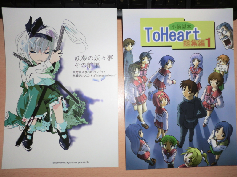 f:id:kawaiikuo:20110726014527j:image f:id:kawaiikuo:20110726014527j:image