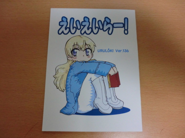 f:id:kawaiikuo:20110919191802j:image f:id:kawaiikuo:20110919191802j:image