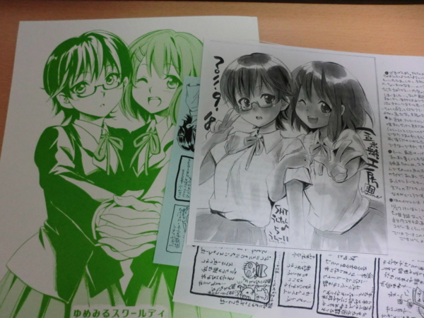 f:id:kawaiikuo:20110919191842j:image f:id:kawaiikuo:20110919191842j:image