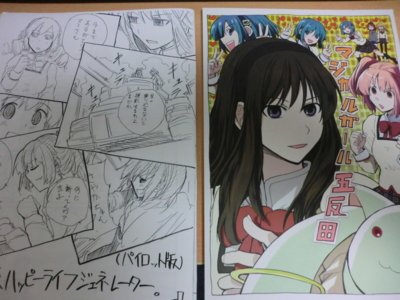 f:id:kawaiikuo:20110919191902j:image f:id:kawaiikuo:20110919191902j:image