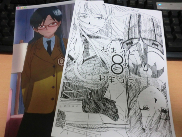 f:id:kawaiikuo:20120212205505j:image f:id:kawaiikuo:20120212205505j:image