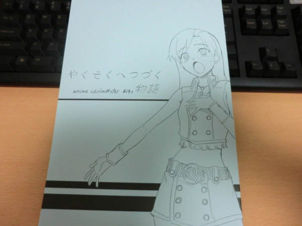 f:id:kawaiikuo:20120212205638j:image f:id:kawaiikuo:20120212205638j:image