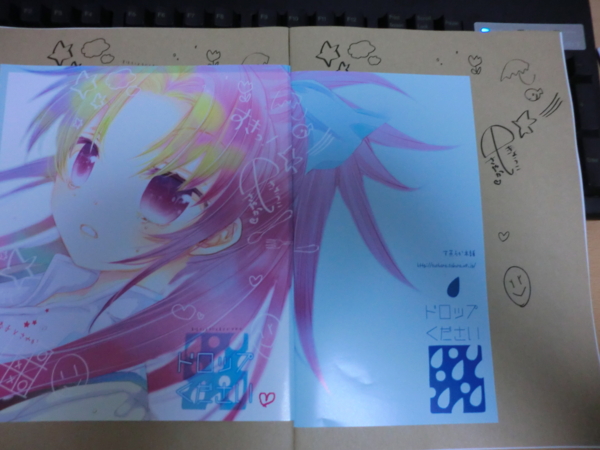 f:id:kawaiikuo:20120925233410j:image f:id:kawaiikuo:20120925233410j:image