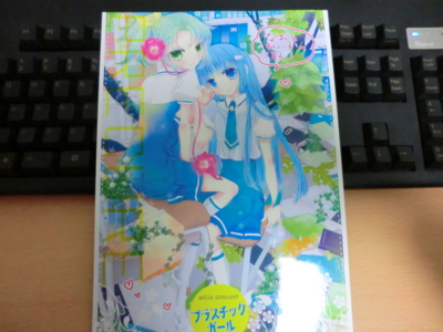 f:id:kawaiikuo:20120925233436j:image f:id:kawaiikuo:20120925233436j:image