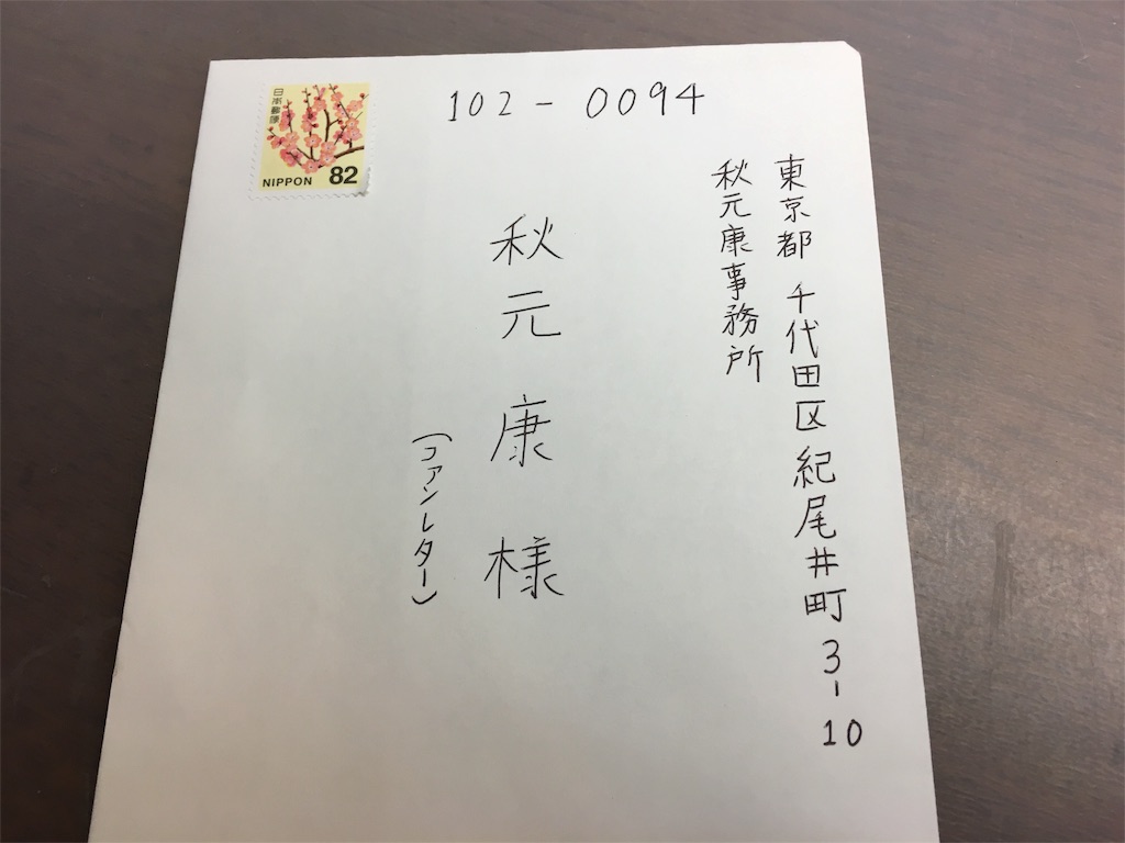 f:id:kawakami7jp:20160301200816j:image f:id:kawakami7jp:20160301200816j:image