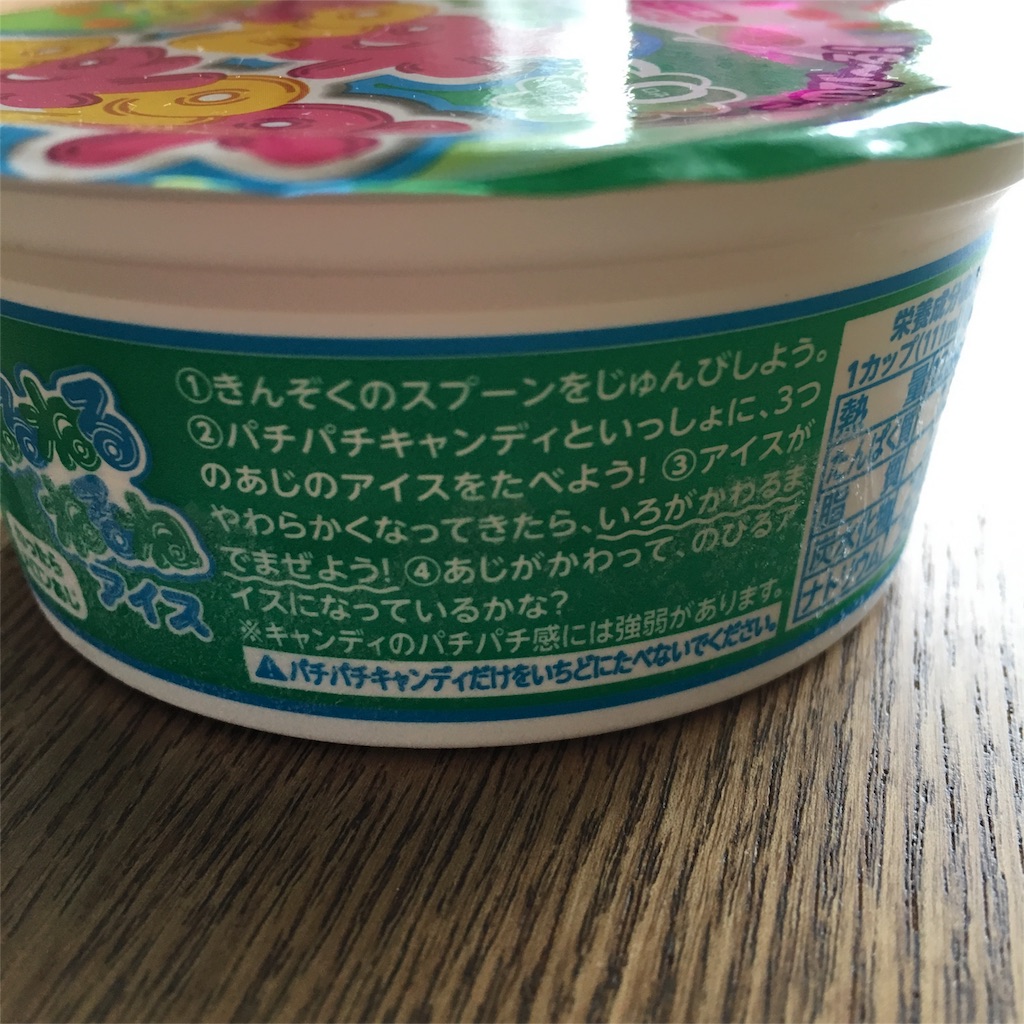 f:id:kawakami7jp:20160325144322j:image f:id:kawakami7jp:20160325144322j:image