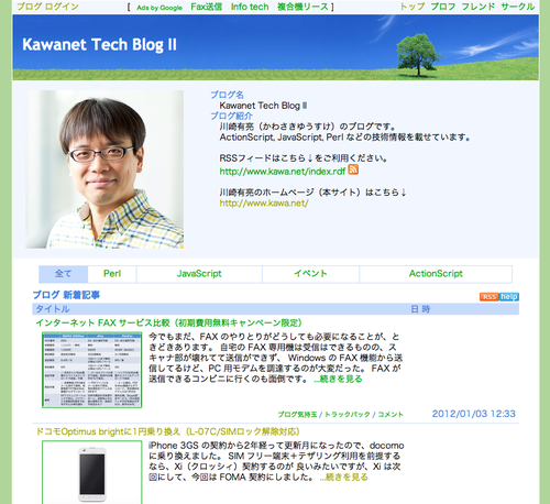 f:id:kawanet:20120919022747p:plain f:id:kawanet:20120919022747p:plain