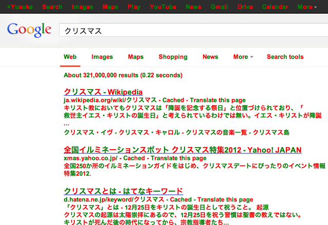 f:id:kawanet:20121222234214p:plain f:id:kawanet:20121222234214p:plain