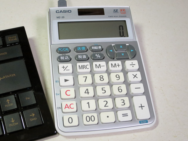 普通の電卓をPCで使いたい - かわにょぶろぐ