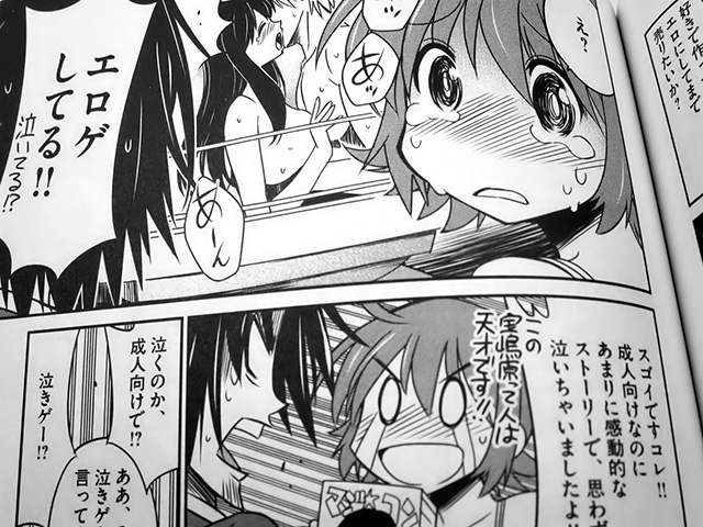 f:id:kawanyo:20151002234420j:plain f:id:kawanyo:20151002234420j:plain