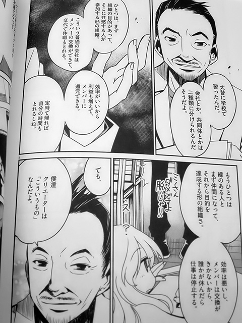 f:id:kawanyo:20151002234428j:plain f:id:kawanyo:20151002234428j:plain