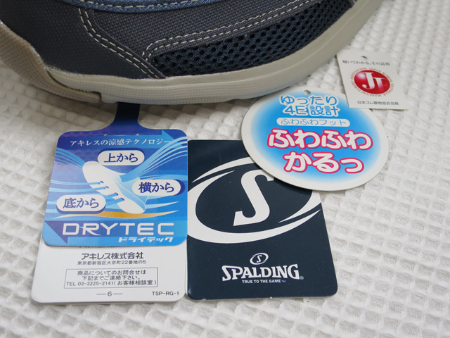 SPALDING WALKING WIN SPALDING WALKING WIN