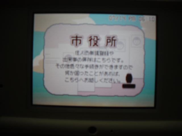 f:id:kawapi-1219:20100612123647j:image