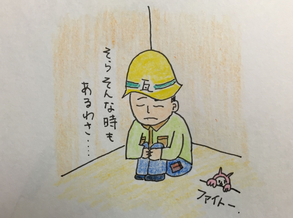 f:id:kawarasista:20151211072813j:plain f:id:kawarasista:20151211072813j:plain