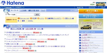 f:id:kawasaki:20060116150109j:image f:id:kawasaki:20060116150109j:image