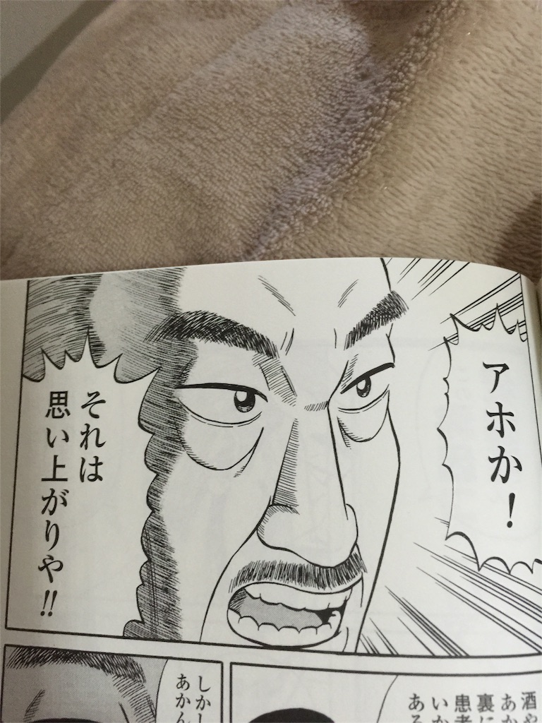 f:id:kawashima-naoya-1203346:20151113204000j:image f:id:kawashima-naoya-1203346:20151113204000j:image
