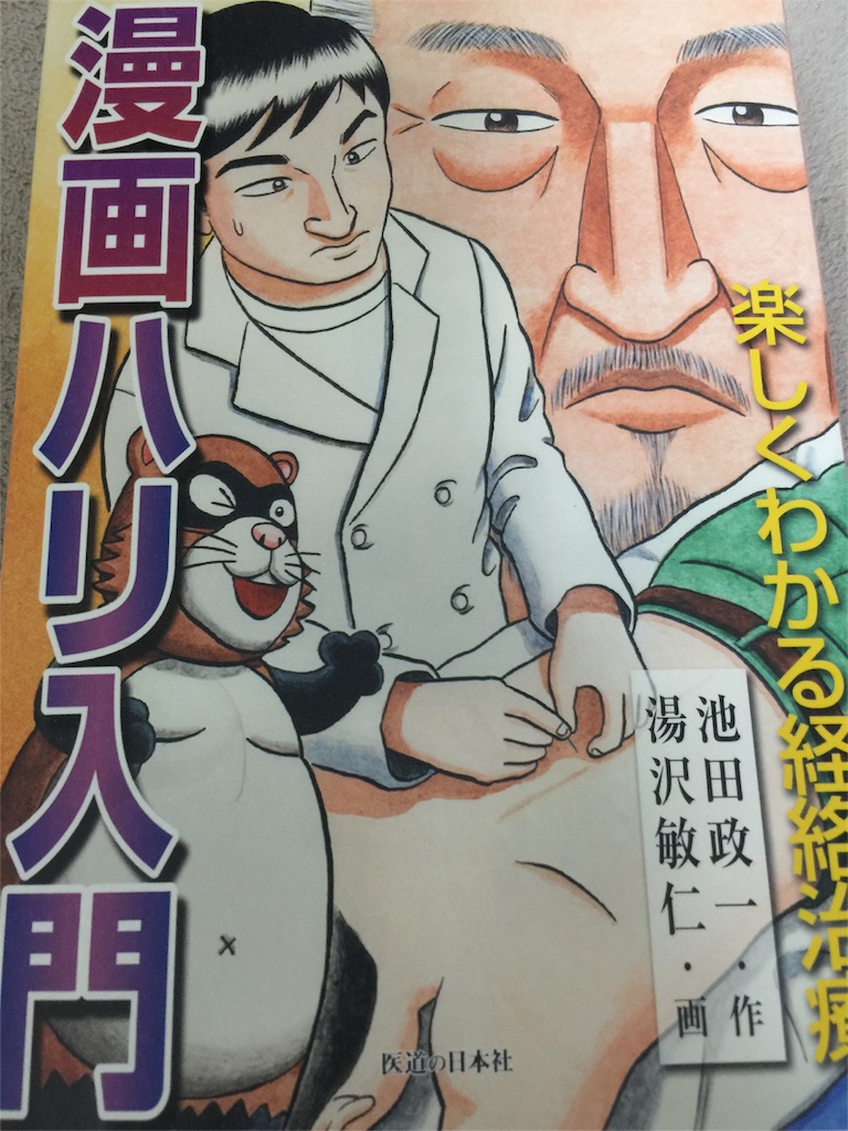 f:id:kawashima-naoya-1203346:20151113204011j:image f:id:kawashima-naoya-1203346:20151113204011j:image