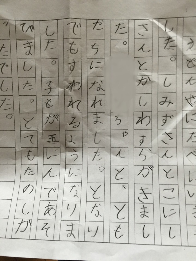f:id:kawashima-naoya-1203346:20151129184342j:image f:id:kawashima-naoya-1203346:20151129184342j:image