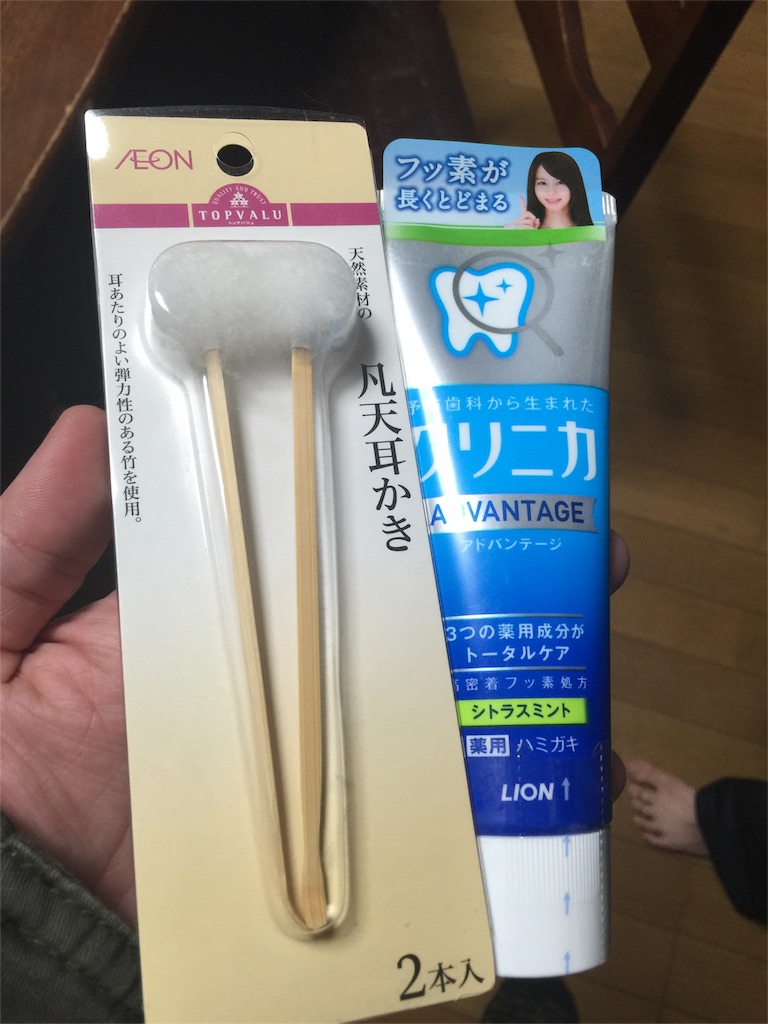f:id:kawashima-naoya-1203346:20151202221708j:image f:id:kawashima-naoya-1203346:20151202221708j:image