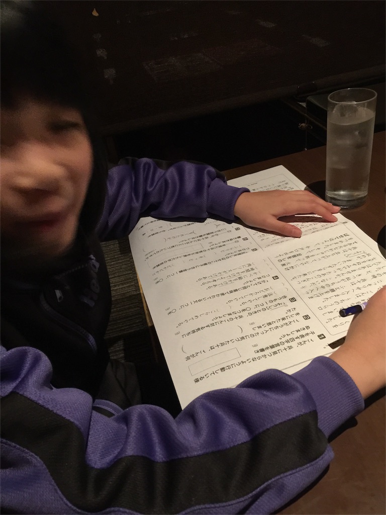 f:id:kawashima-naoya-1203346:20151202221834j:image f:id:kawashima-naoya-1203346:20151202221834j:image