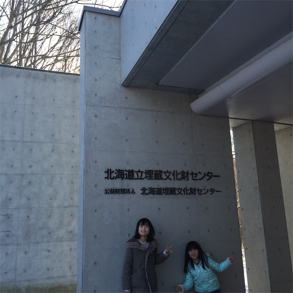 f:id:kawashima-naoya-1203346:20151206145009j:image f:id:kawashima-naoya-1203346:20151206145009j:image