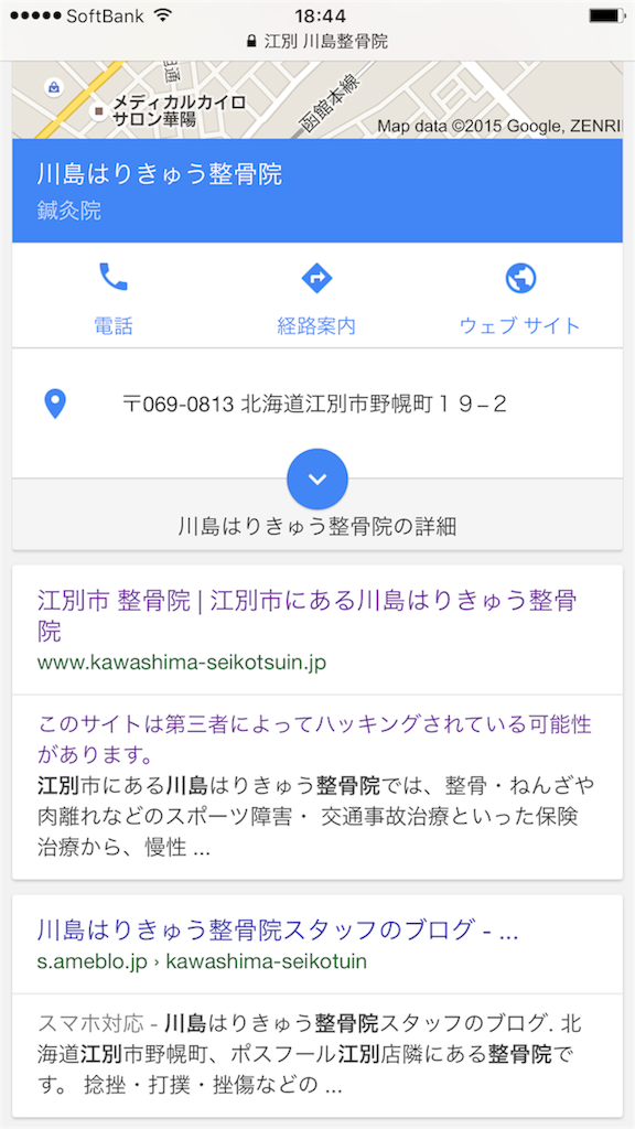 f:id:kawashima-naoya-1203346:20151227194445p:image f:id:kawashima-naoya-1203346:20151227194445p:image