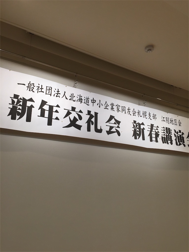 f:id:kawashima-naoya-1203346:20160124211928j:image f:id:kawashima-naoya-1203346:20160124211928j:image
