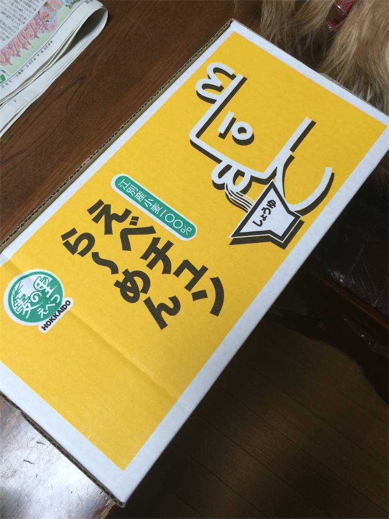 f:id:kawashima-naoya-1203346:20160429200518j:image f:id:kawashima-naoya-1203346:20160429200518j:image
