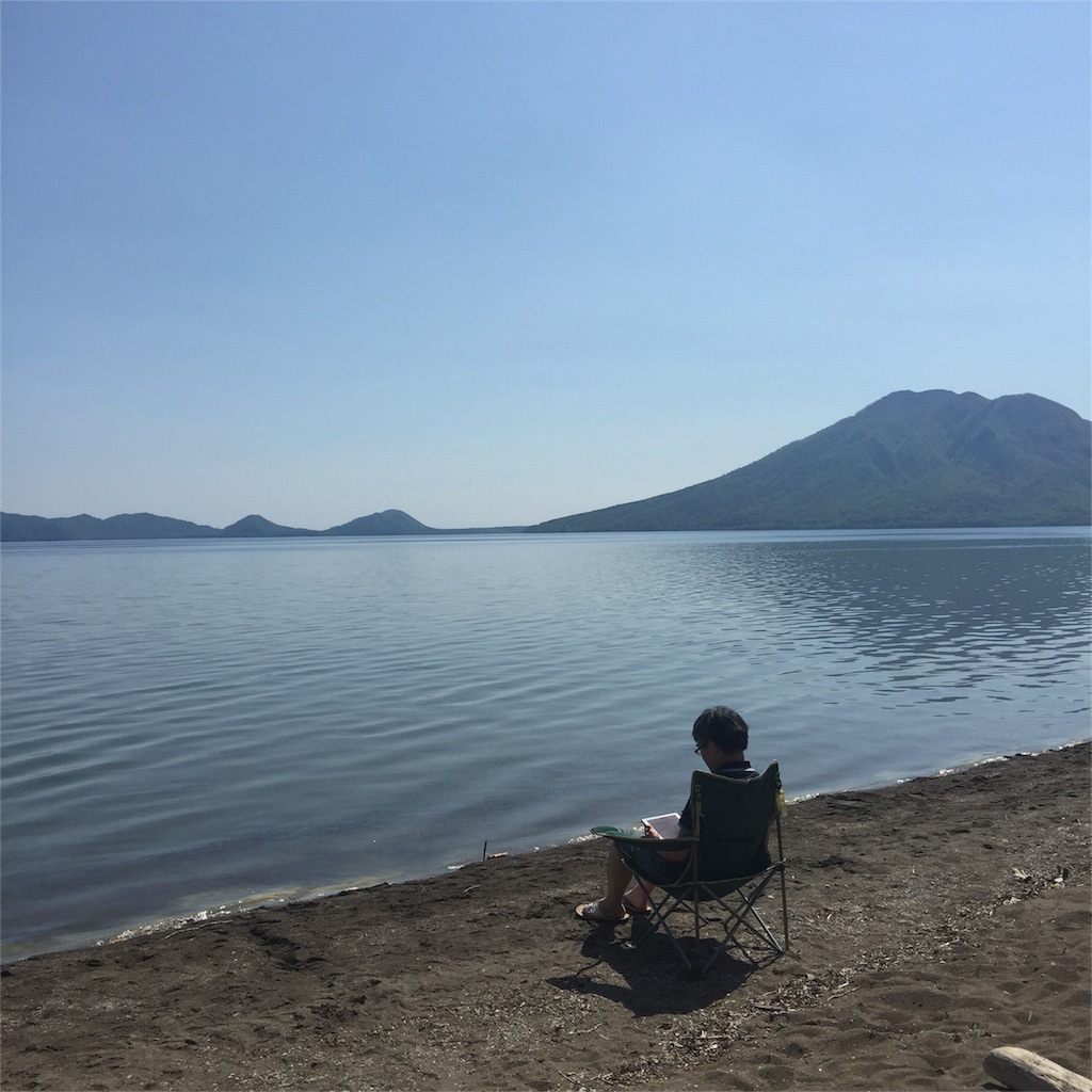 f:id:kawashima-naoya-1203346:20160522151352j:image f:id:kawashima-naoya-1203346:20160522151352j:image
