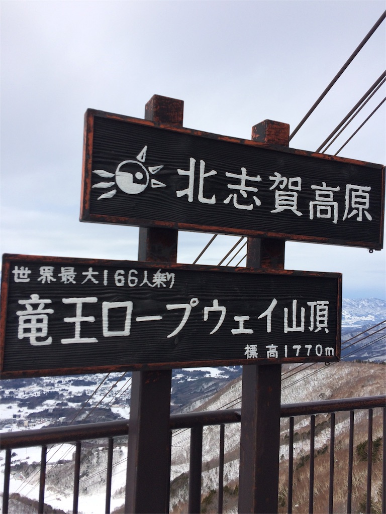 f:id:kawauso0905:20160214164002j:image f:id:kawauso0905:20160214164002j:image