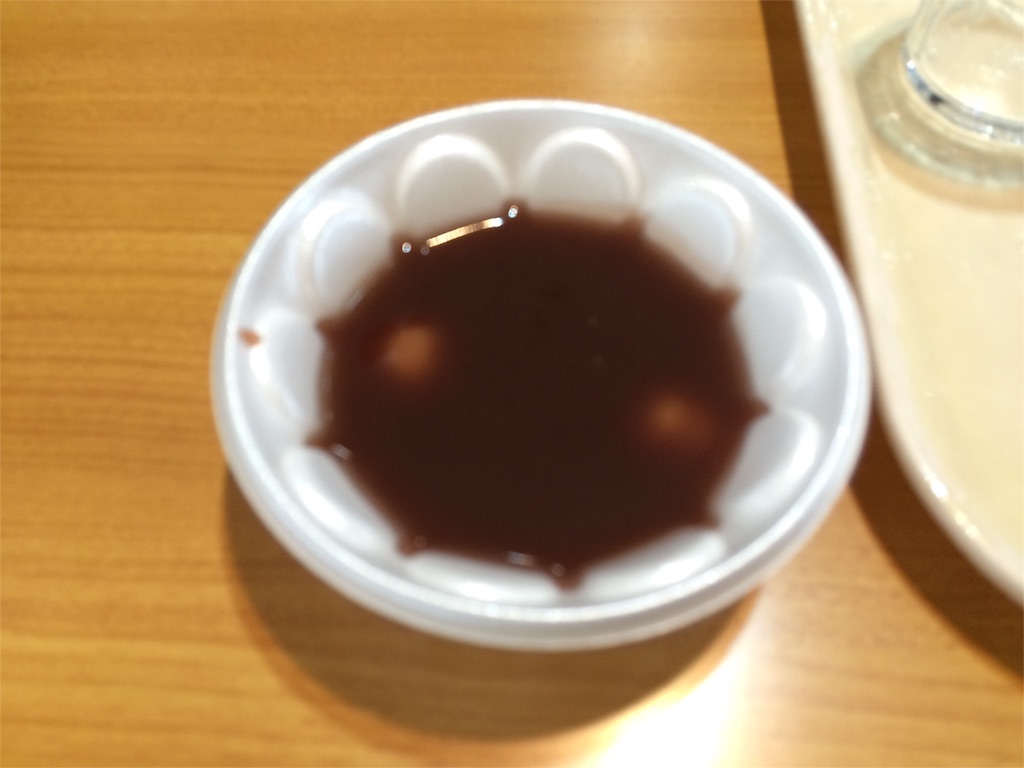 f:id:kawauso0905:20160221165625j:image f:id:kawauso0905:20160221165625j:image