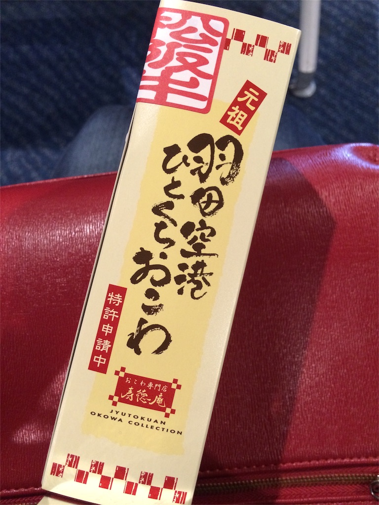 f:id:kawauso0905:20160226181520j:image f:id:kawauso0905:20160226181520j:image