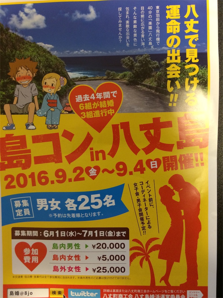 f:id:kawauso0905:20160507175830j:image f:id:kawauso0905:20160507175830j:image