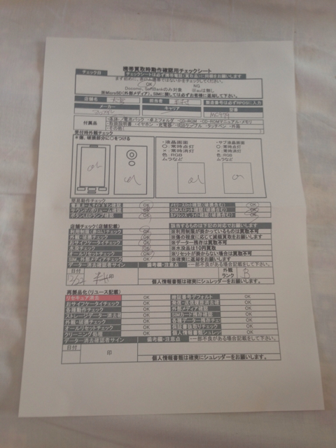 f:id:kaworun_k:20130114001602j:plain f:id:kaworun_k:20130114001602j:plain