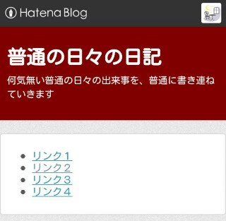 f:id:kay72234:20151117235829j:plain f:id:kay72234:20151117235829j:plain