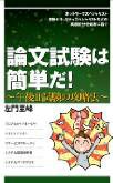 f:id:kay72234:20160102123508j:plain f:id:kay72234:20160102123508j:plain