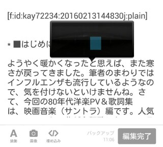 f:id:kay72234:20160324111001j:plain