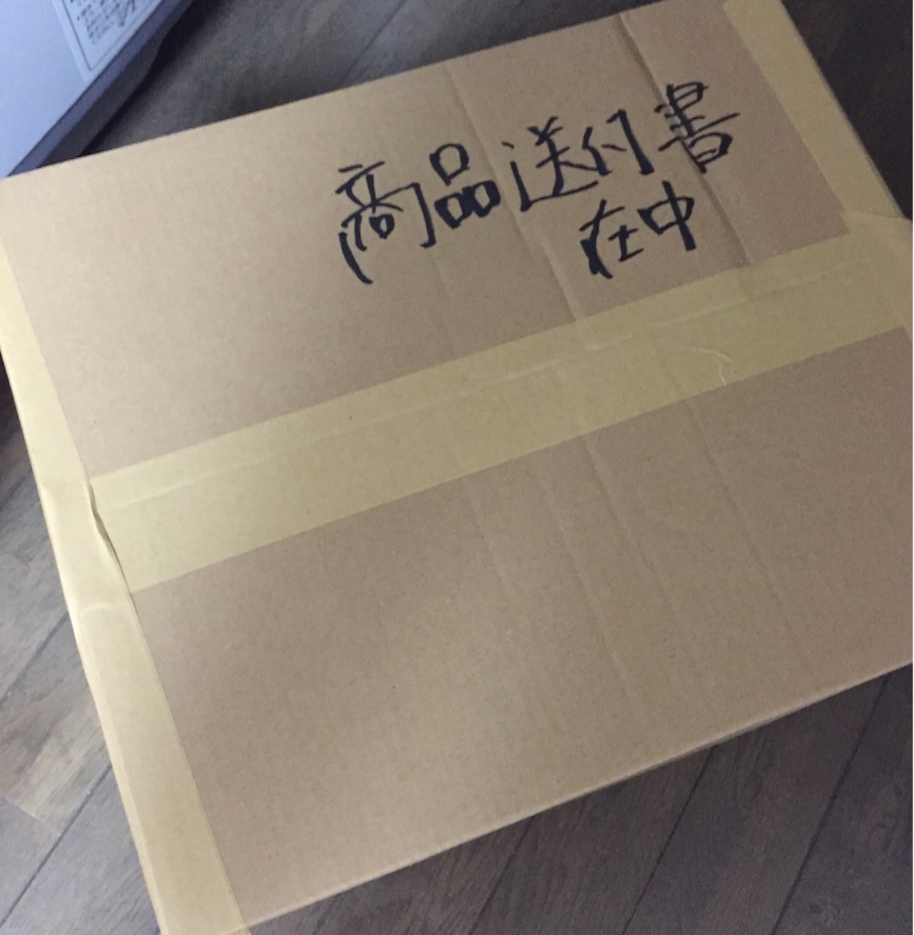 f:id:kaya_2120313:20150908183956j:image f:id:kaya_2120313:20150908183956j:image