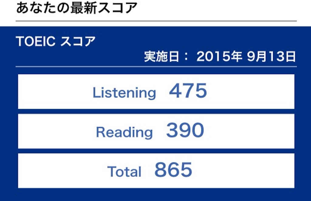 f:id:kaya_2120313:20151005185304j:image f:id:kaya_2120313:20151005185304j:image