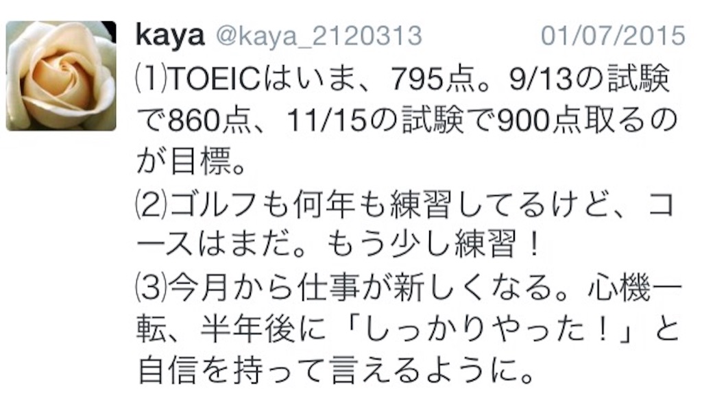 f:id:kaya_2120313:20151005185611j:image f:id:kaya_2120313:20151005185611j:image