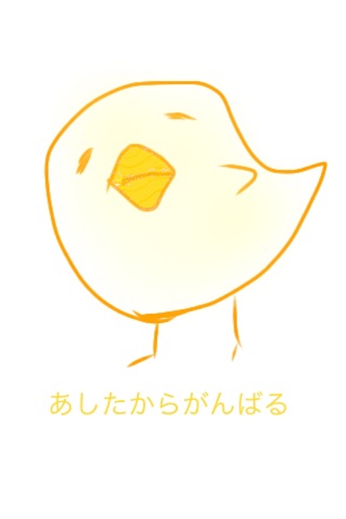 f:id:kaya_2120313:20151224220607j:image f:id:kaya_2120313:20151224220607j:image