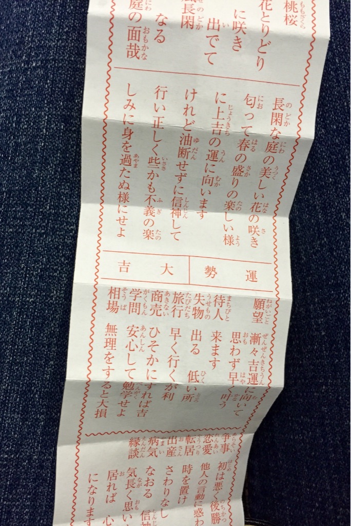 f:id:kaya_2120313:20160103215407j:image f:id:kaya_2120313:20160103215407j:image