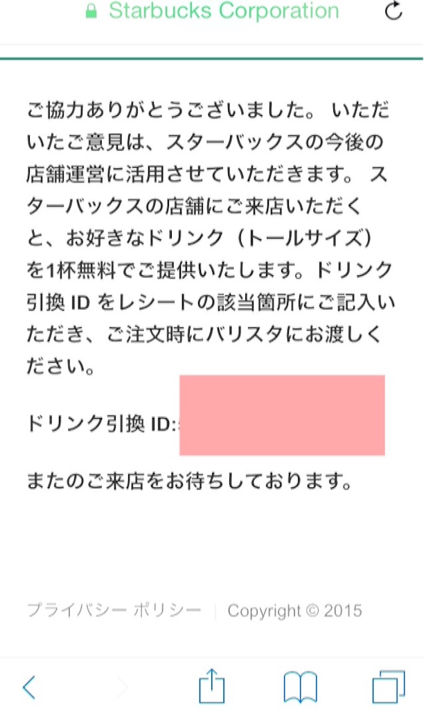 f:id:kaya_2120313:20160317225853j:image f:id:kaya_2120313:20160317225853j:image