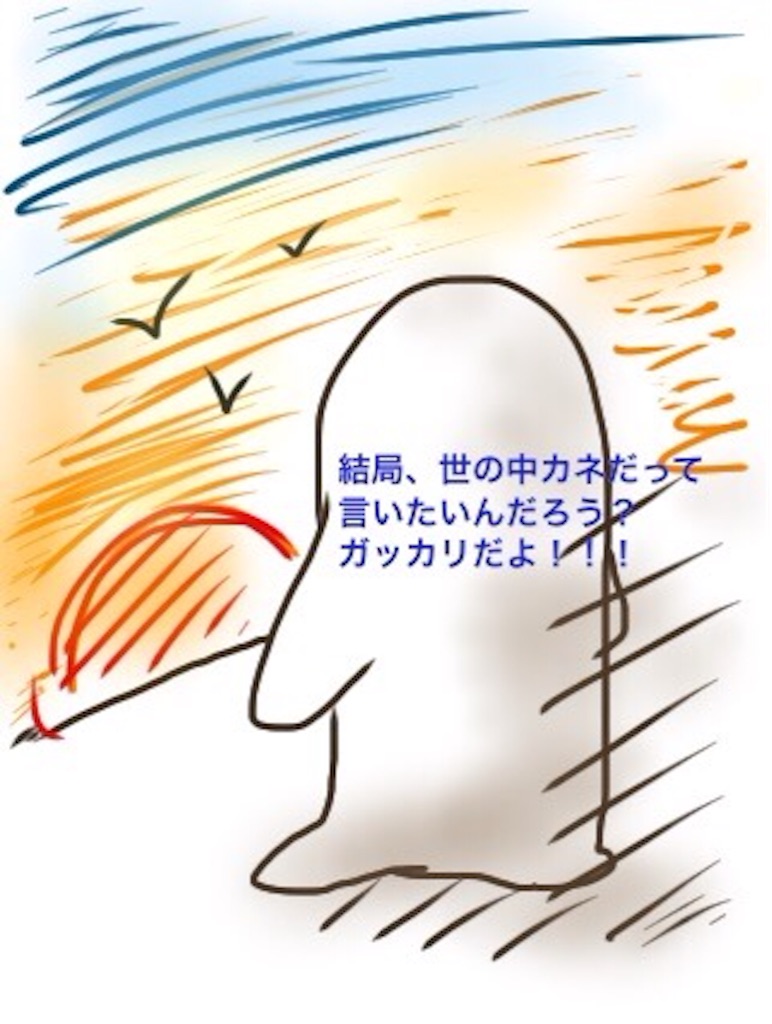f:id:kaya_2120313:20160323003657j:image f:id:kaya_2120313:20160323003657j:image